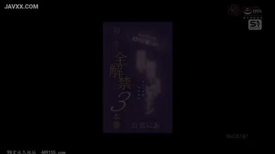 JP NEW 20260608-0040-685