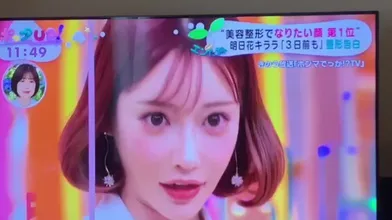 JP NEW 20260608-0315-743
