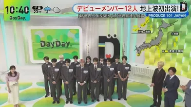 JP NEW 20260608-0340-704