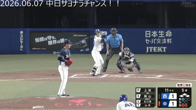 JP NEW 20260608-0440-117