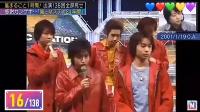 JP NEW 20260608-0440-283