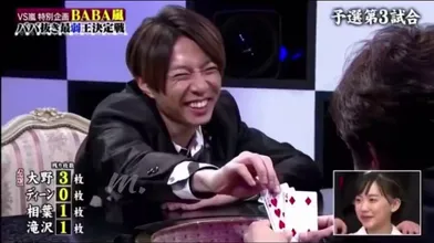 JP NEW 20260608-0540-832