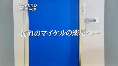 JP NEW 20260608-0840-966