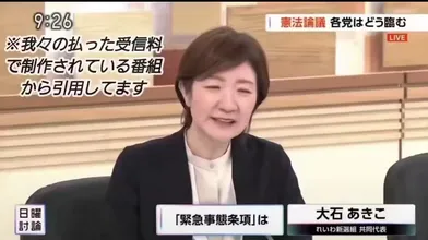 JP NEW 20260608-1440-304
