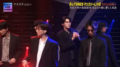 JP NEW 20260608-1740-603