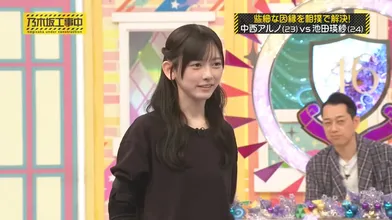 JP NEW 20260608-1940-660