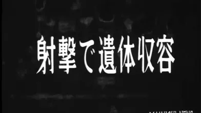 JP NEW 20260609-1240-418