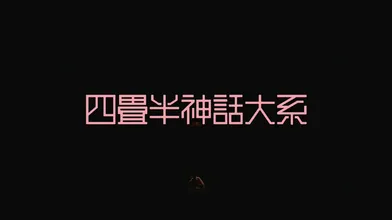 JP NEW 20260609-1240-801