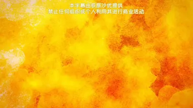 JP NEW 20260609-1240-244