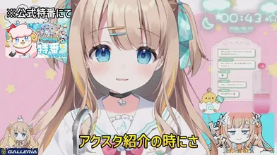 JP NEW 20260609-1740-369