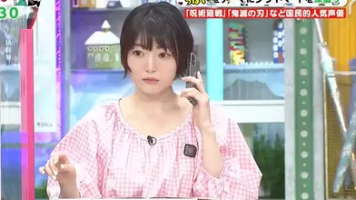 JP NEW 20260609-1940-619