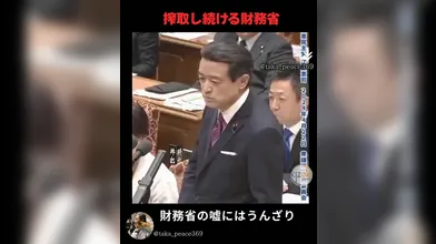 JP NEW 20260609-2240-666