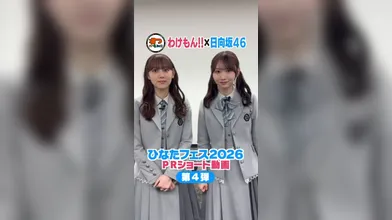 JP NEW 20260610-1140-328