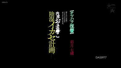 JP NEW 20260610-1840-214