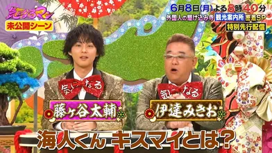 JP NEW 20260611-0340-493
