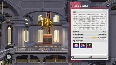 JP NEW 20260611-0440-879