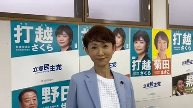 JP NEW 20260611-0740-281