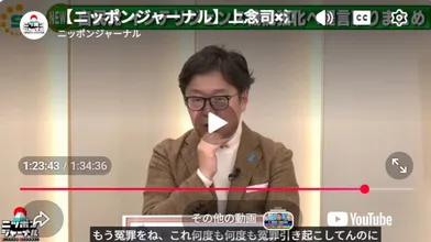 JP NEW 20260611-1040-282