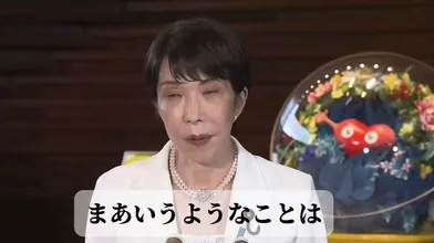 JP NEW 20260611-1440-933