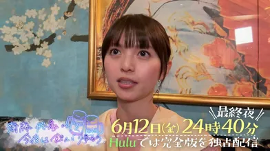 JP NEW 20260612-0040-637