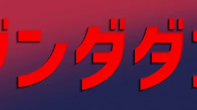 JP NEW 20260612-1240-196