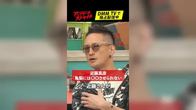 JP NEW 20260612-1440-325
