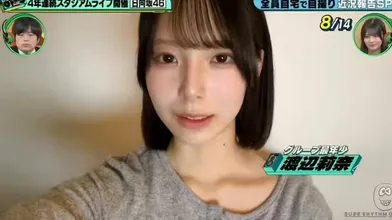 JP NEW 20260613-0340-779