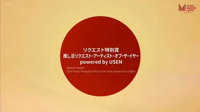 JP NEW 20260613-0740-502