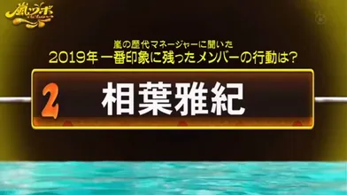 JP NEW 20260613-1040-394