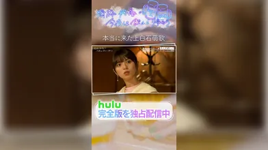 JP NEW 20260613-2340-248