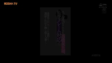 JP NEW 20260614-0240-611
