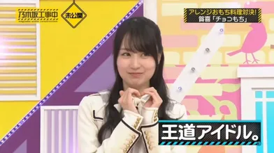 JP NEW 20260614-1140-525