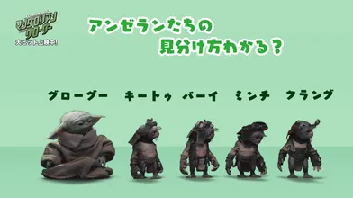 JP NEW 20260614-1340-870