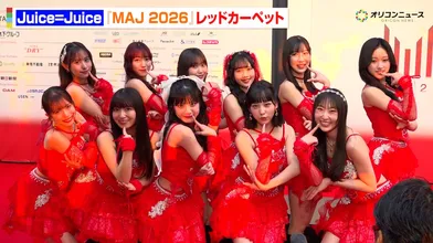 JP NEW 20260615-0240-554