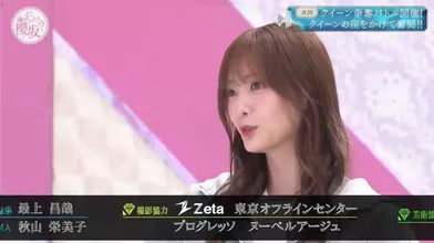 JP NEW 20260615-0340-310