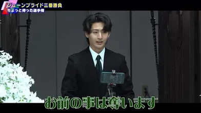 JP NEW 20260615-0840-985