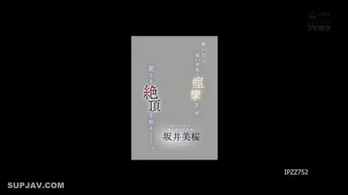JP NEW 20260615-0840-289