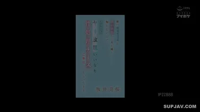 JP NEW 20260615-0940-140