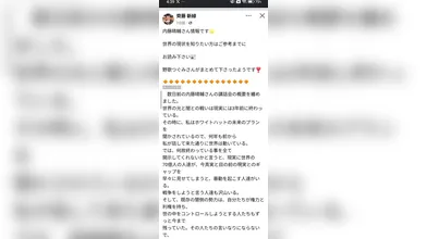 JP NEW 20260615-1340-913
