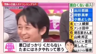 JP NEW 20260615-1440-858