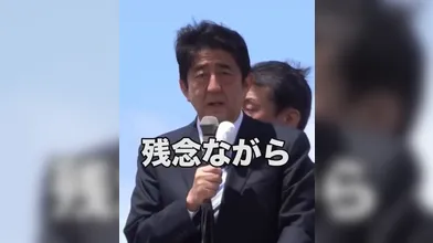 JP NEW 20260616-0140-530