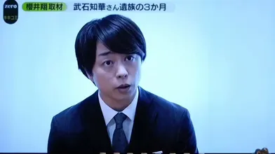 JP NEW 20260616-0240-383
