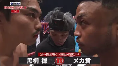 JP NEW 20260616-0240-501