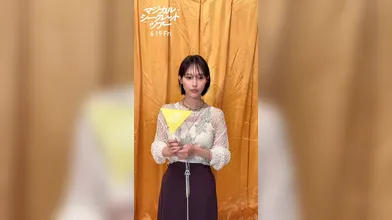 JP NEW 20260616-0340-288
