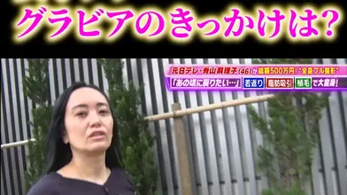 JP NEW 20260616-0440-272