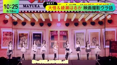 JP NEW 20260616-0540-407