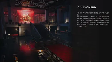 JP NEW 20260616-0540-749