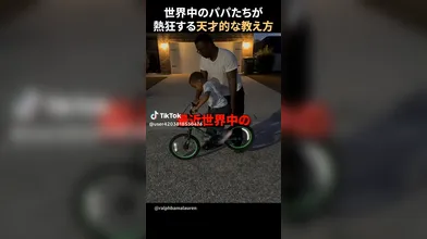 JP NEW 20260616-1035-302