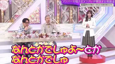 JP NEW 20260616-1155-744