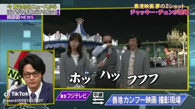 JP NEW 20260616-1210-792